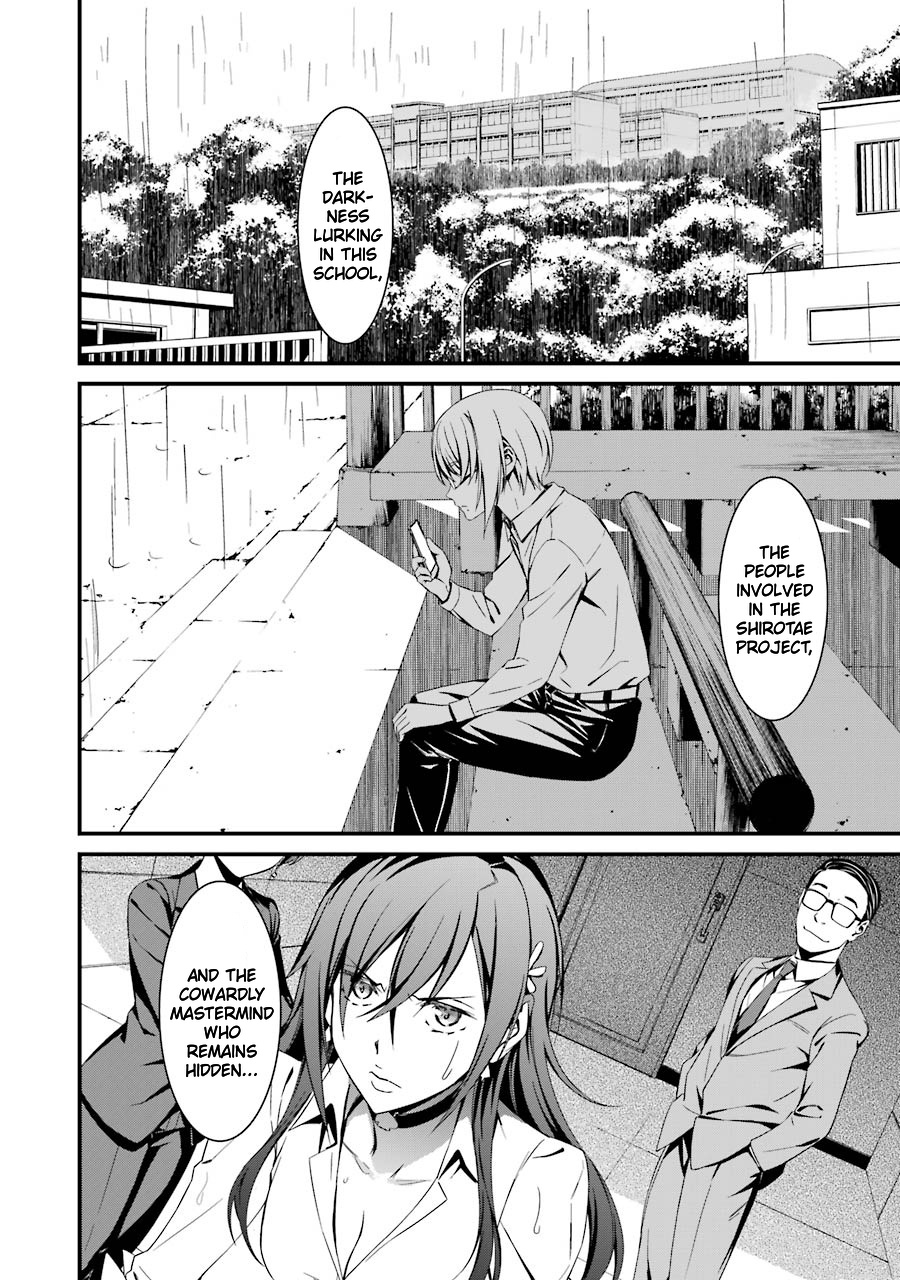 Kimi Shi Ni Tamafu Koto Nakare Chapter 23 #29