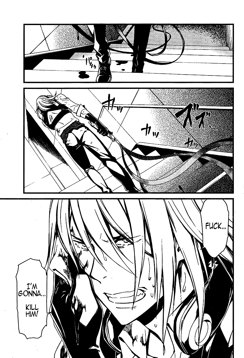 Kimi Shi Ni Tamafu Koto Nakare Chapter 20 #13