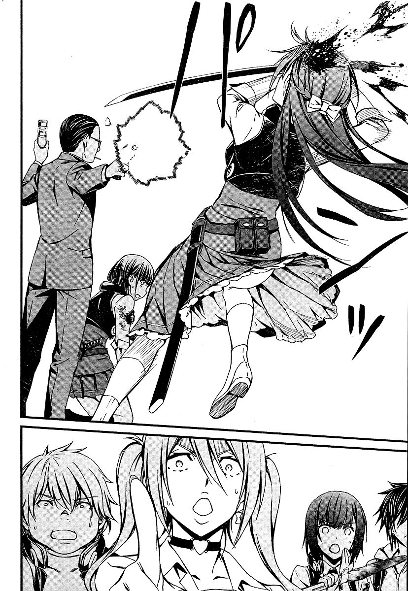 Kimi Shi Ni Tamafu Koto Nakare Chapter 20 #18