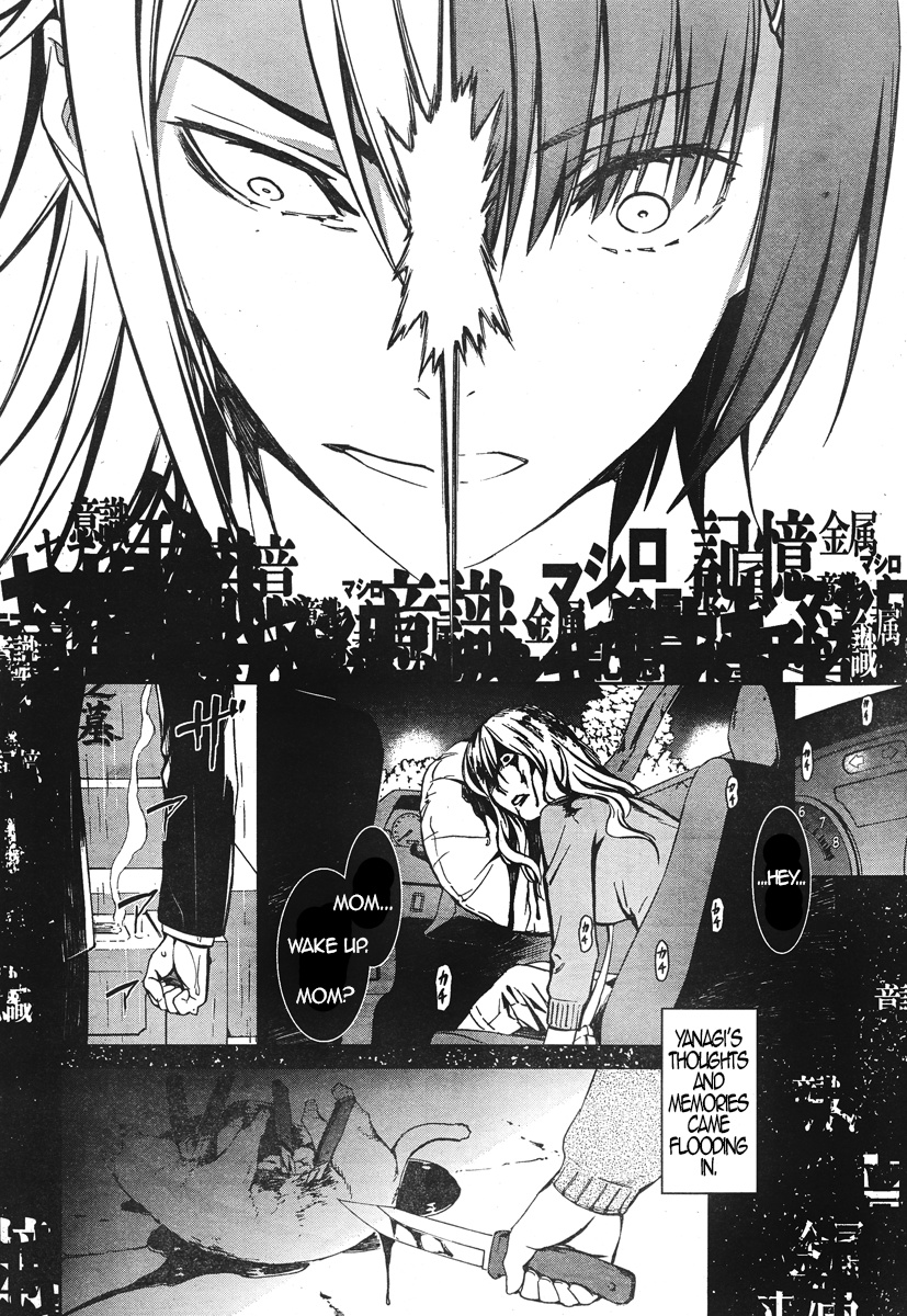 Kimi Shi Ni Tamafu Koto Nakare Chapter 16 #25