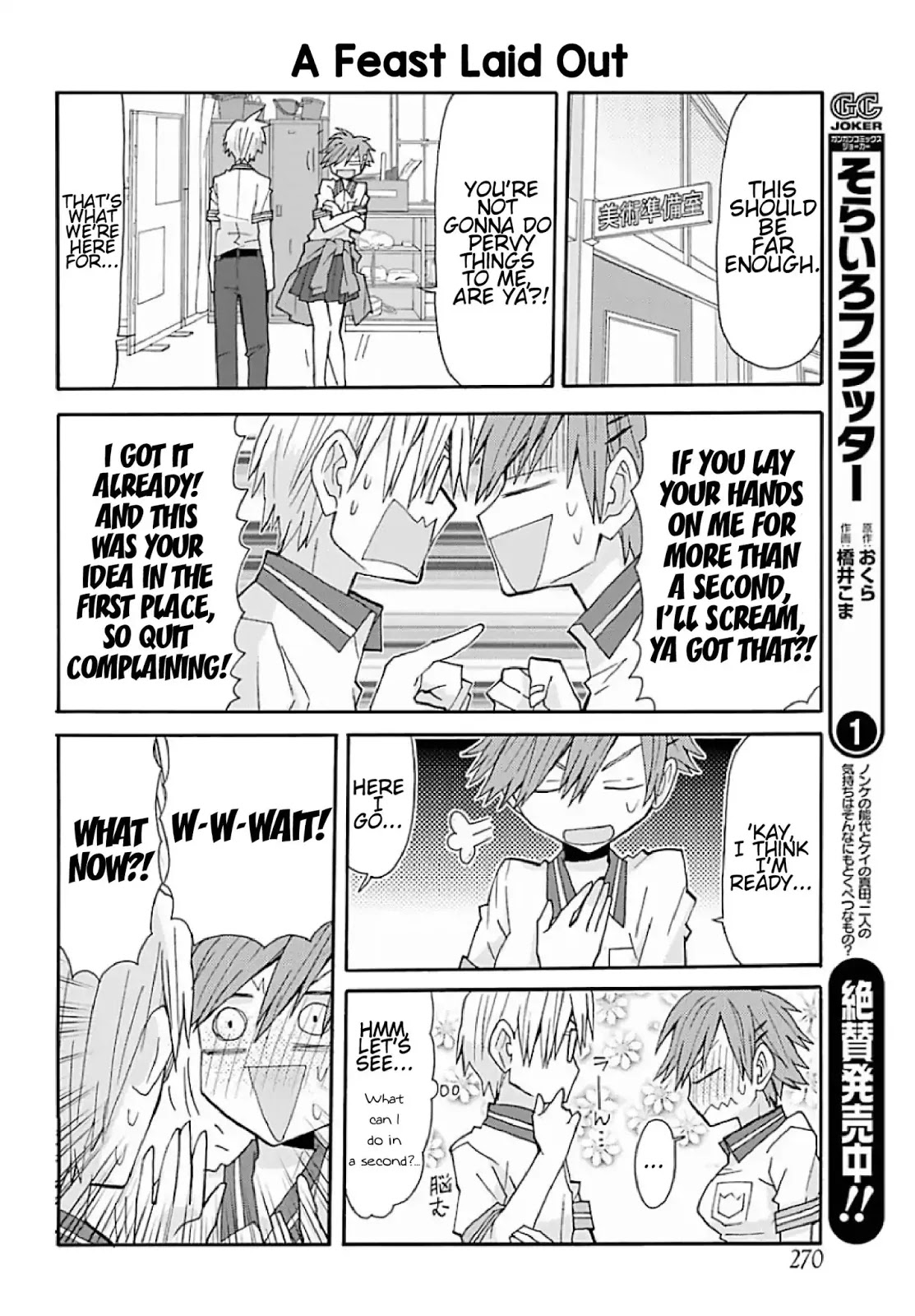 Otakare Fujo Kano Chapter 1 #13