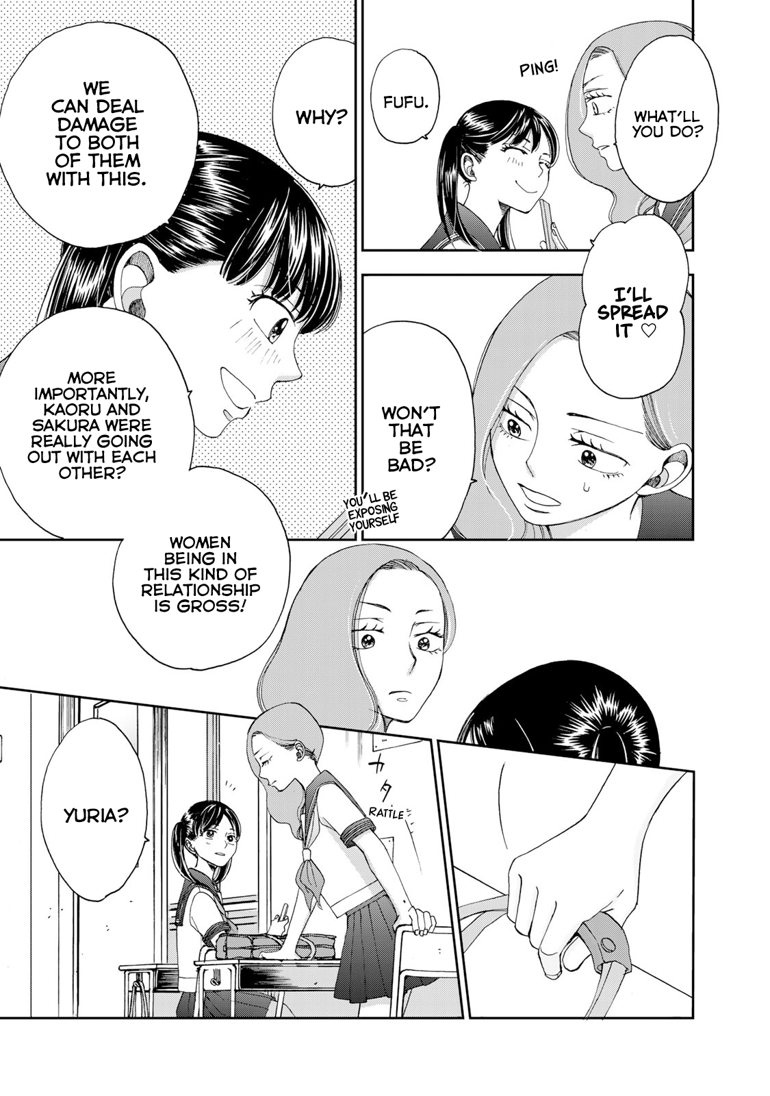 Naraku No Futari Chapter 21 #3