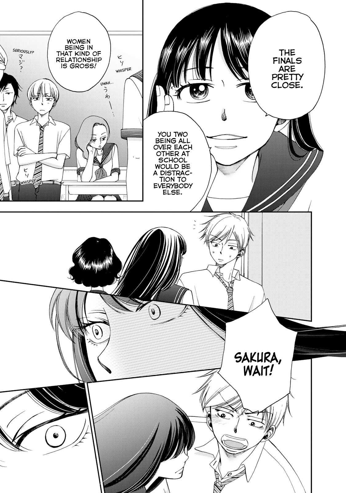 Naraku No Futari Chapter 21 #11