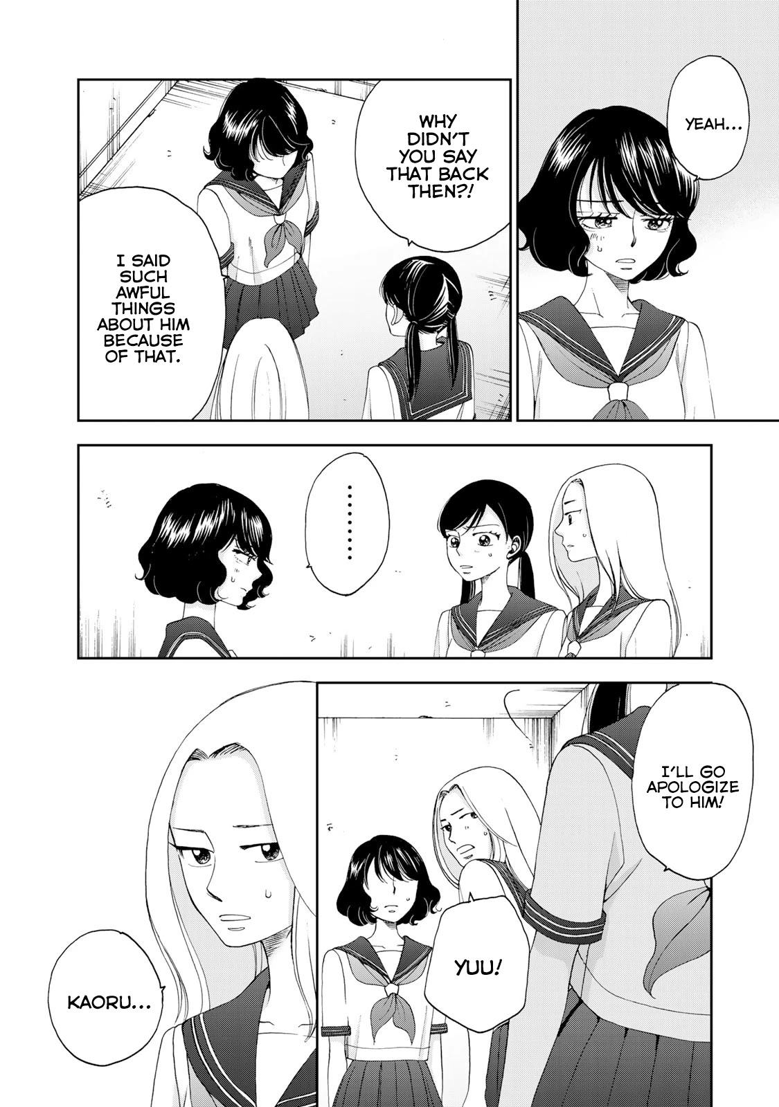 Naraku No Futari Chapter 17 #3