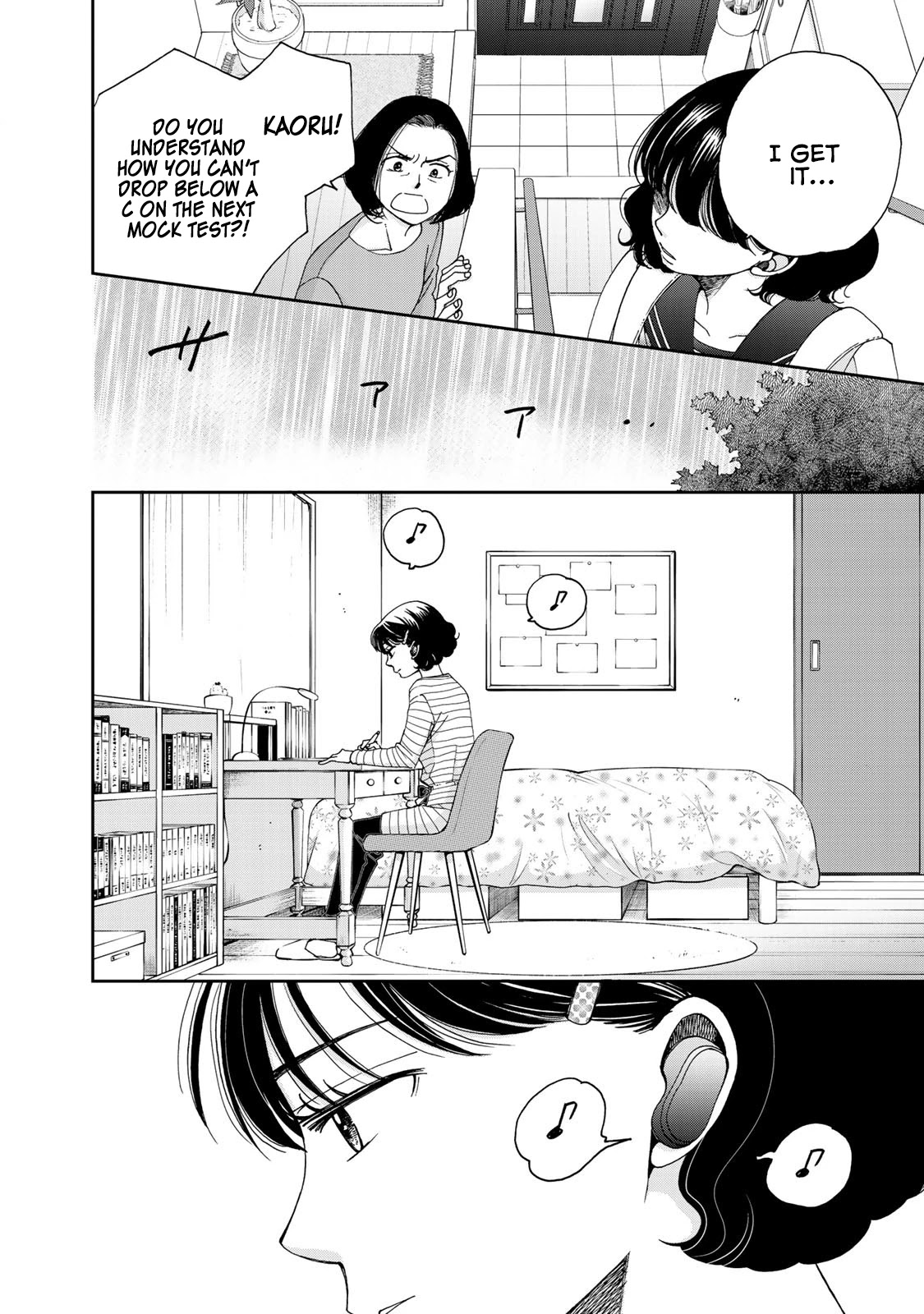 Naraku No Futari Chapter 12 #4