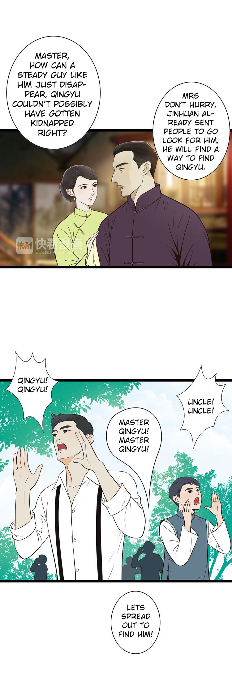 Mute Uncle Chapter 18 #4