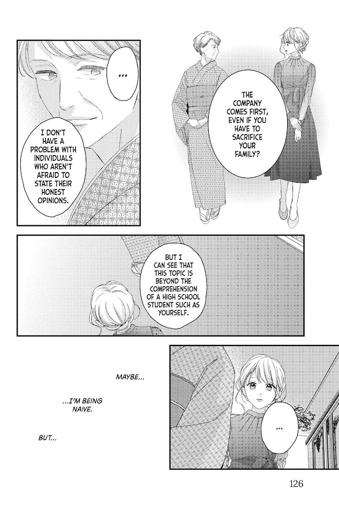 Their Daily Lives Are Not Sweet Chapter 20 #9