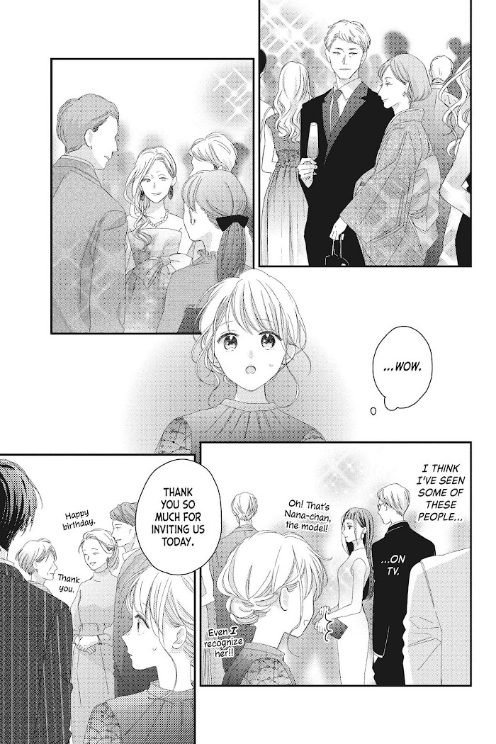Their Daily Lives Are Not Sweet Chapter 20 #12