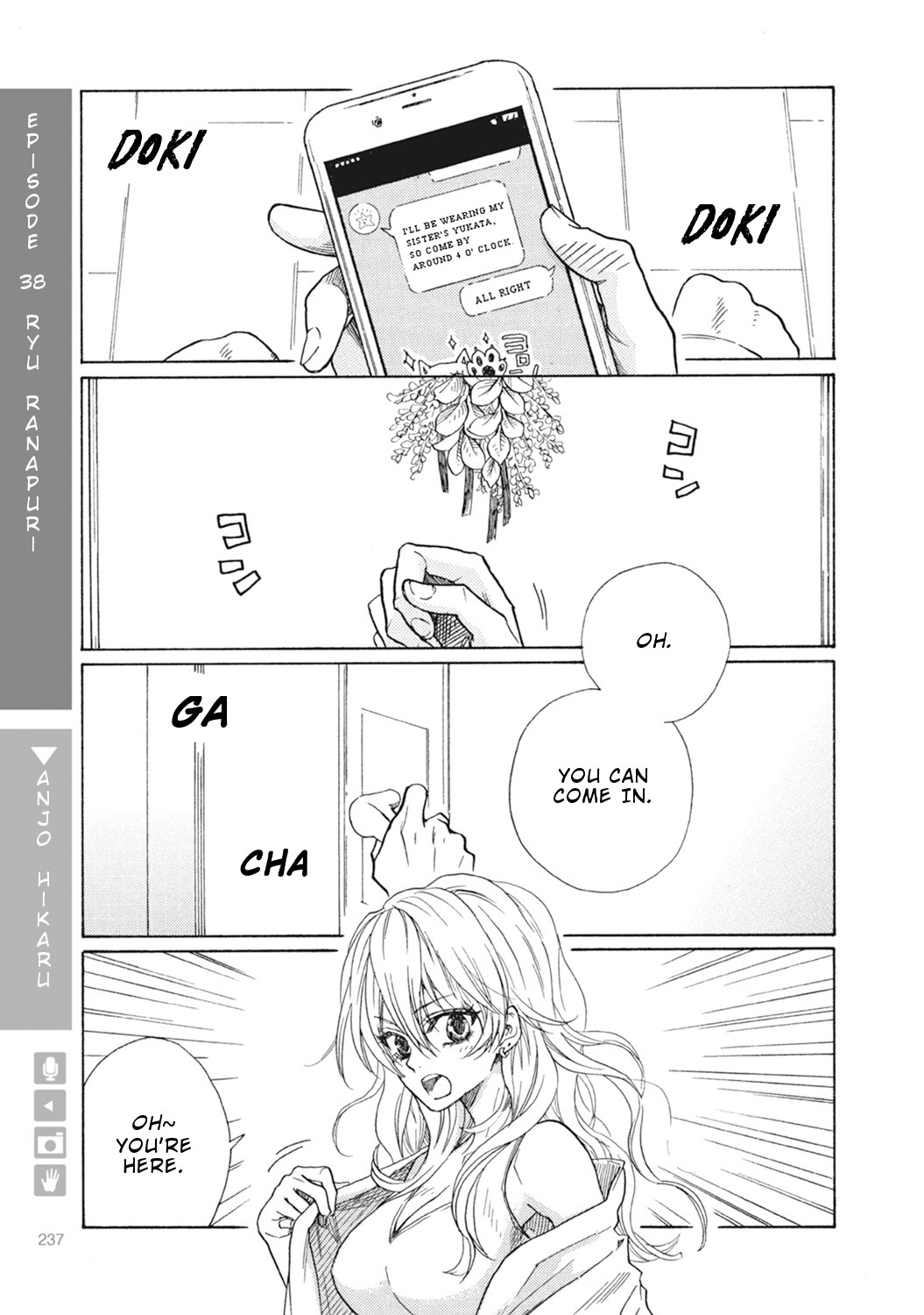 Nyotaika Plus Kanojo Chapter 8 #2