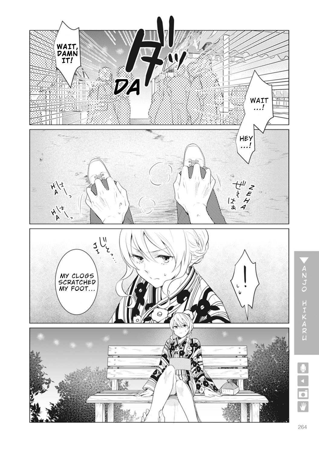 Nyotaika Plus Kanojo Chapter 8 #27