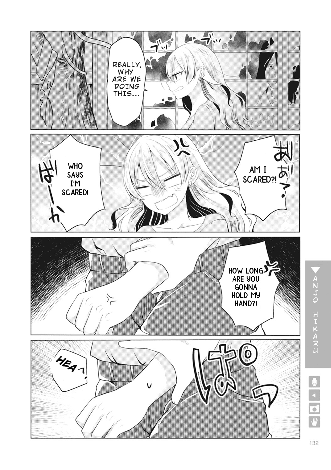 Nyotaika Plus Kanojo Chapter 5 #3