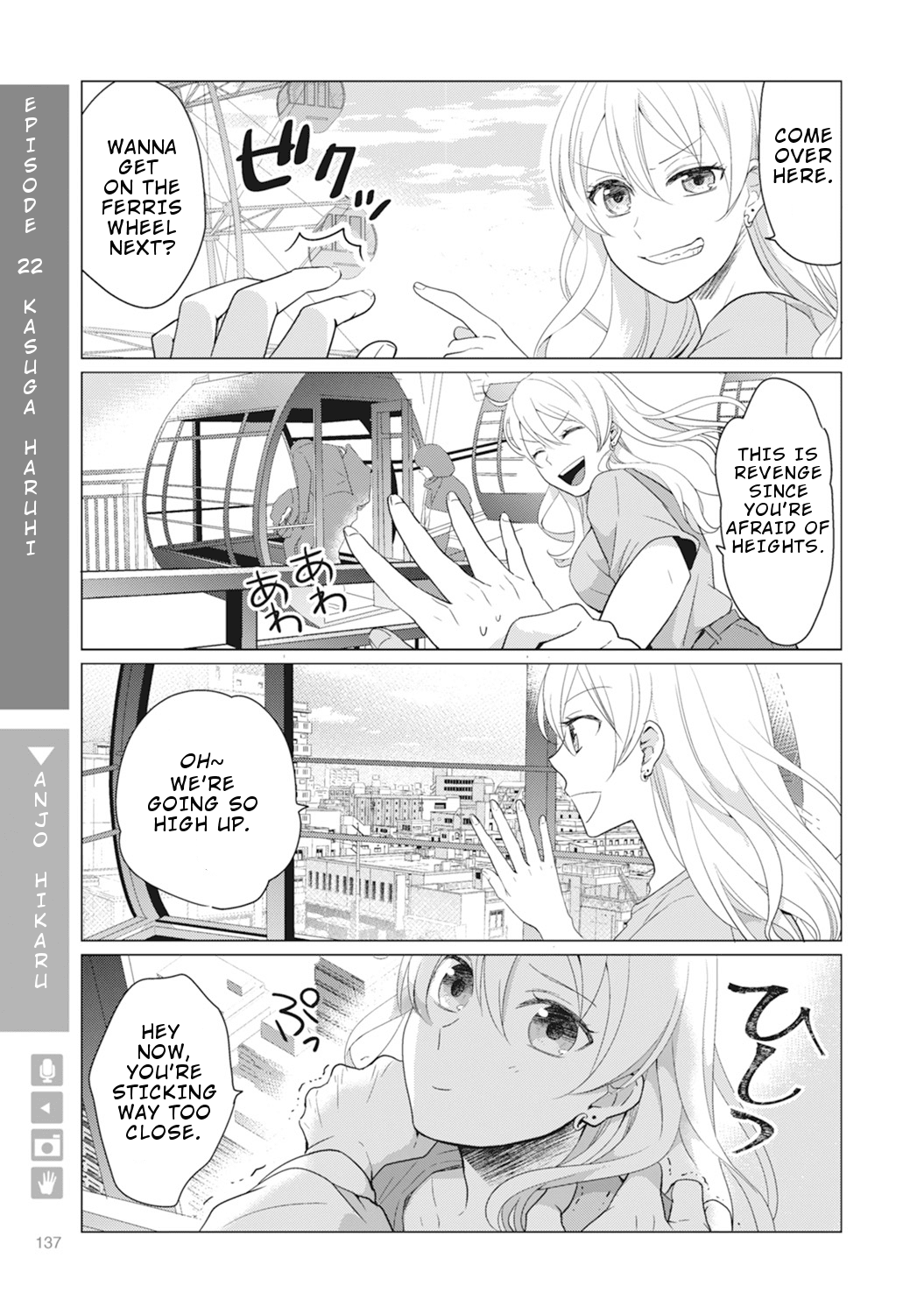 Nyotaika Plus Kanojo Chapter 5 #7