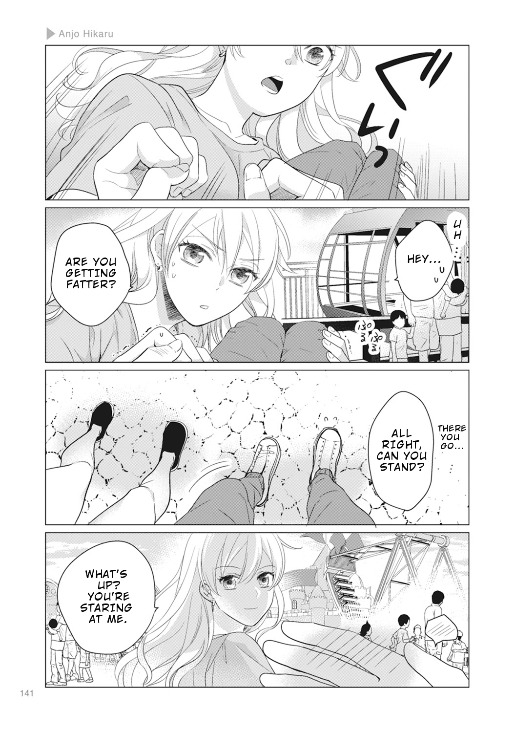 Nyotaika Plus Kanojo Chapter 5 #11