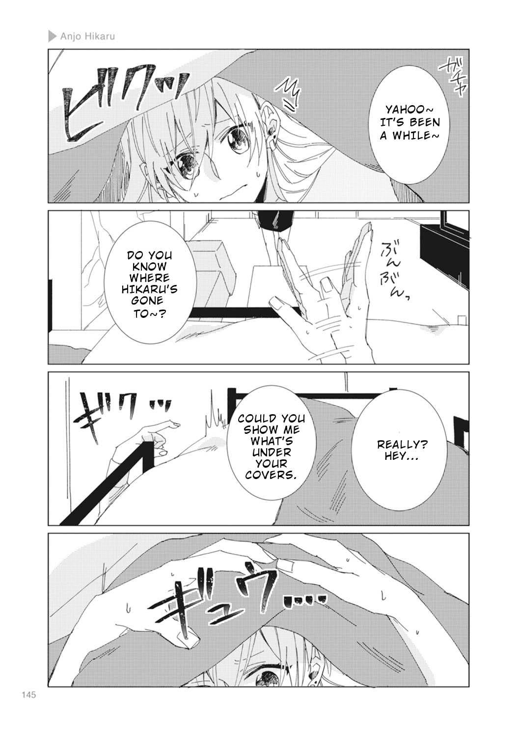 Nyotaika Plus Kanojo Chapter 5 #15