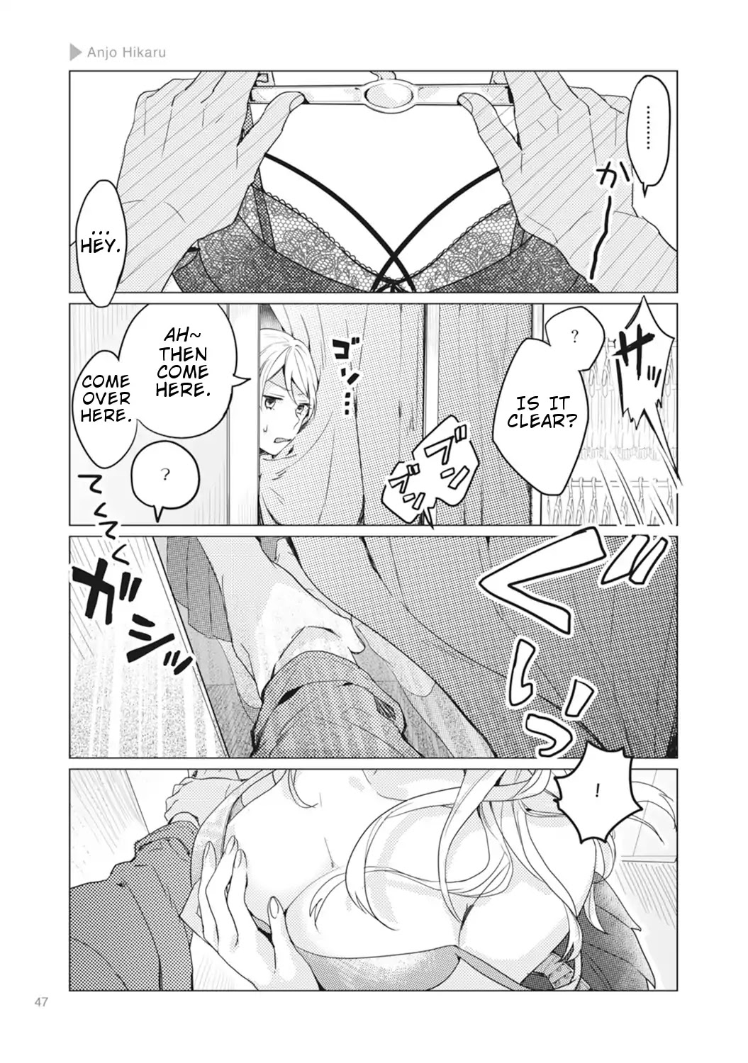 Nyotaika Plus Kanojo Chapter 2 #16