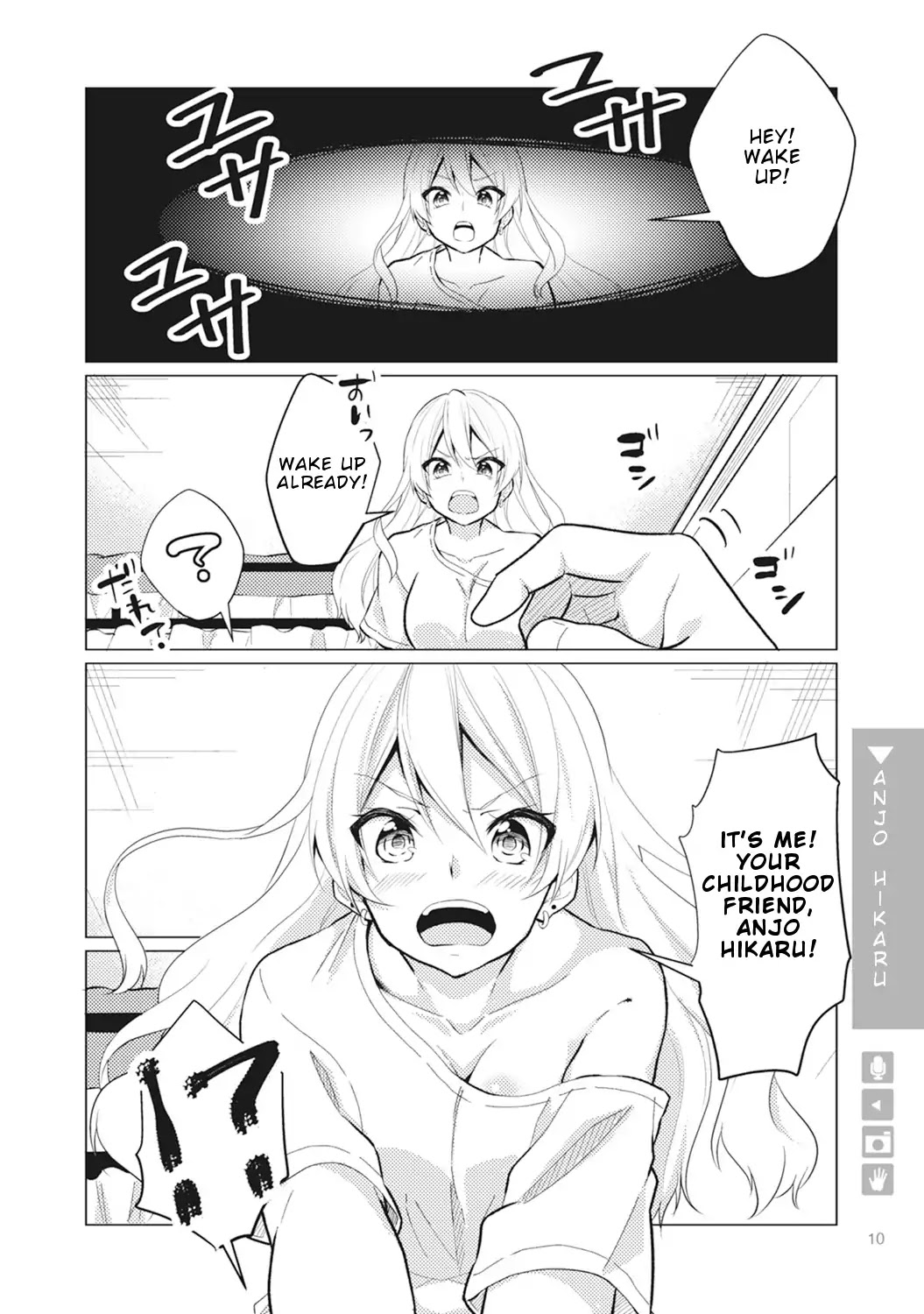 Nyotaika Plus Kanojo Chapter 1 #10