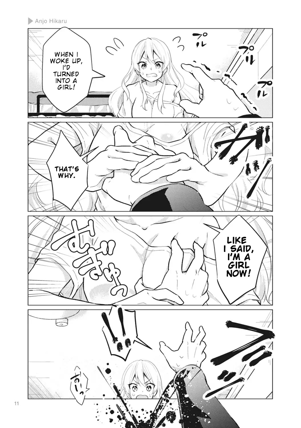 Nyotaika Plus Kanojo Chapter 1 #11