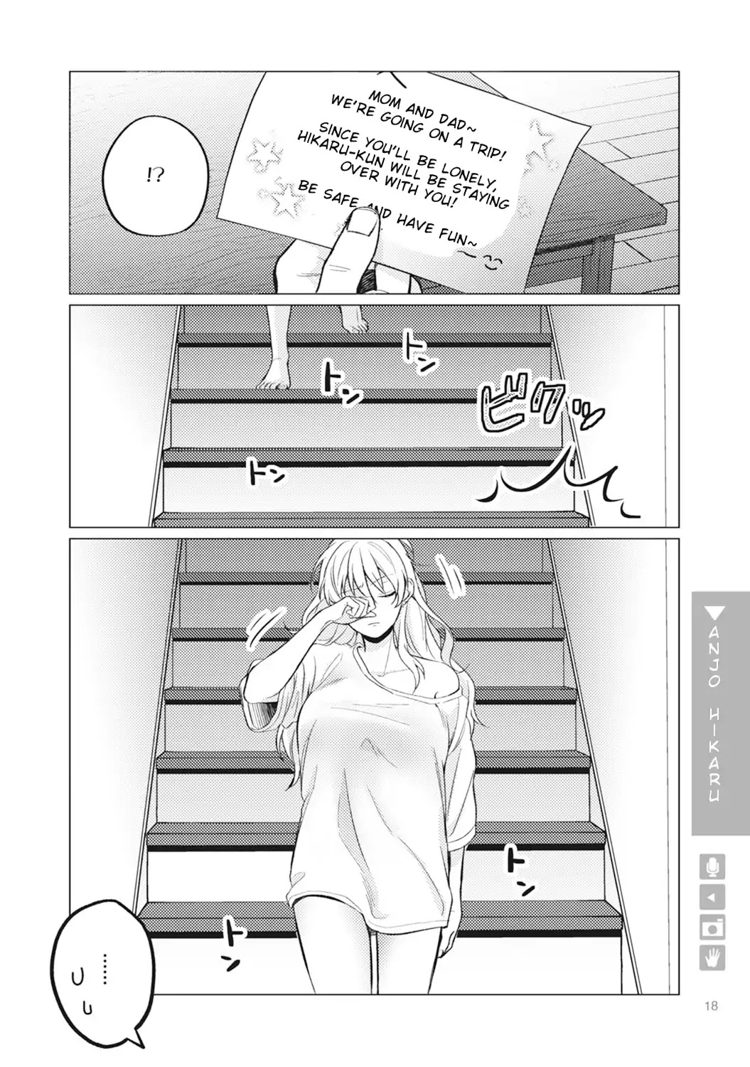 Nyotaika Plus Kanojo Chapter 1 #17