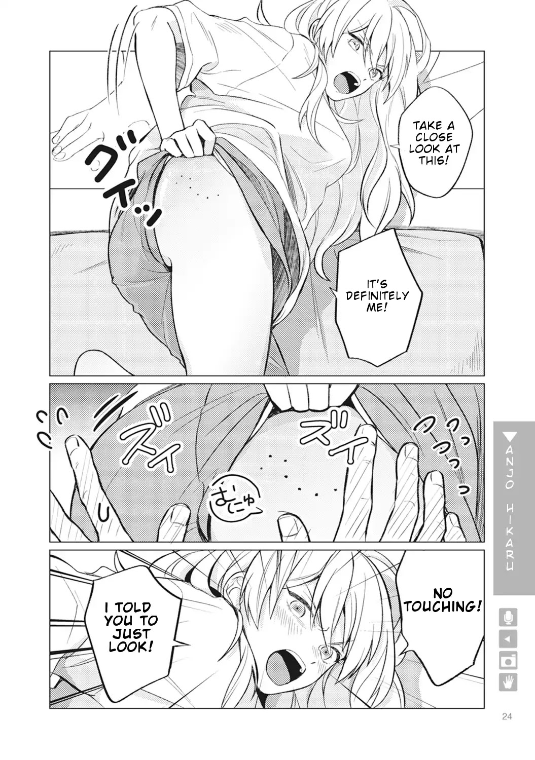 Nyotaika Plus Kanojo Chapter 1 #23