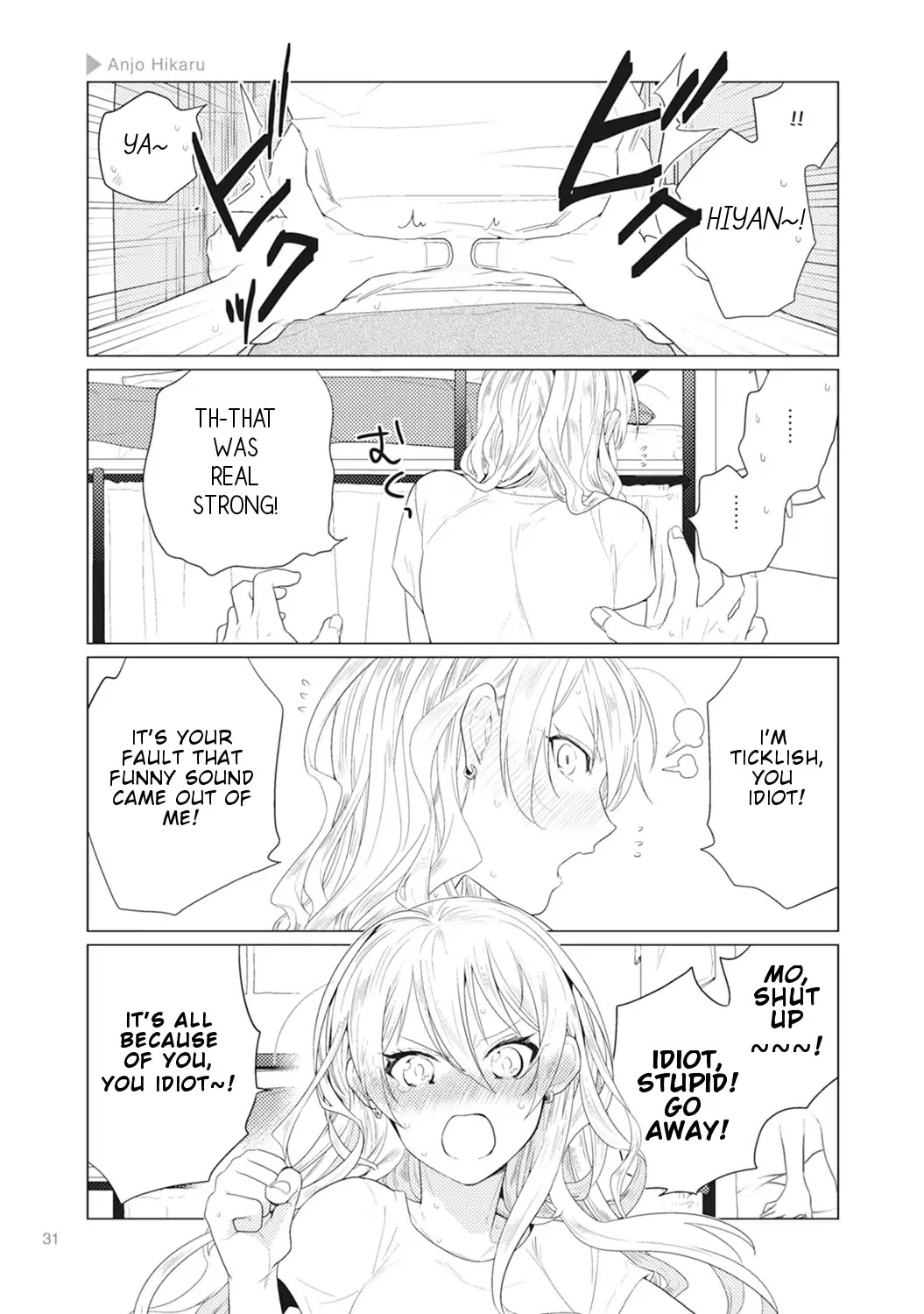 Nyotaika Plus Kanojo Chapter 1 #29