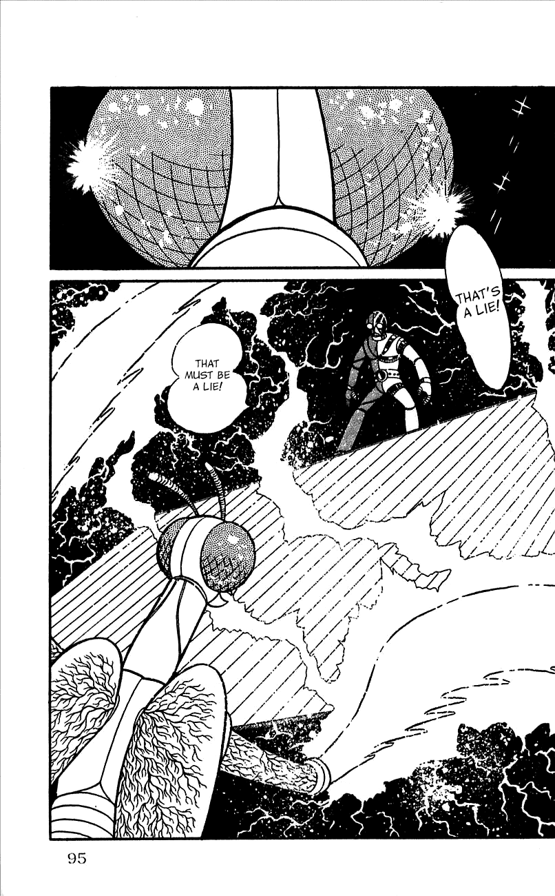 Jinzouningen Kikaider Chapter 0.3 #87