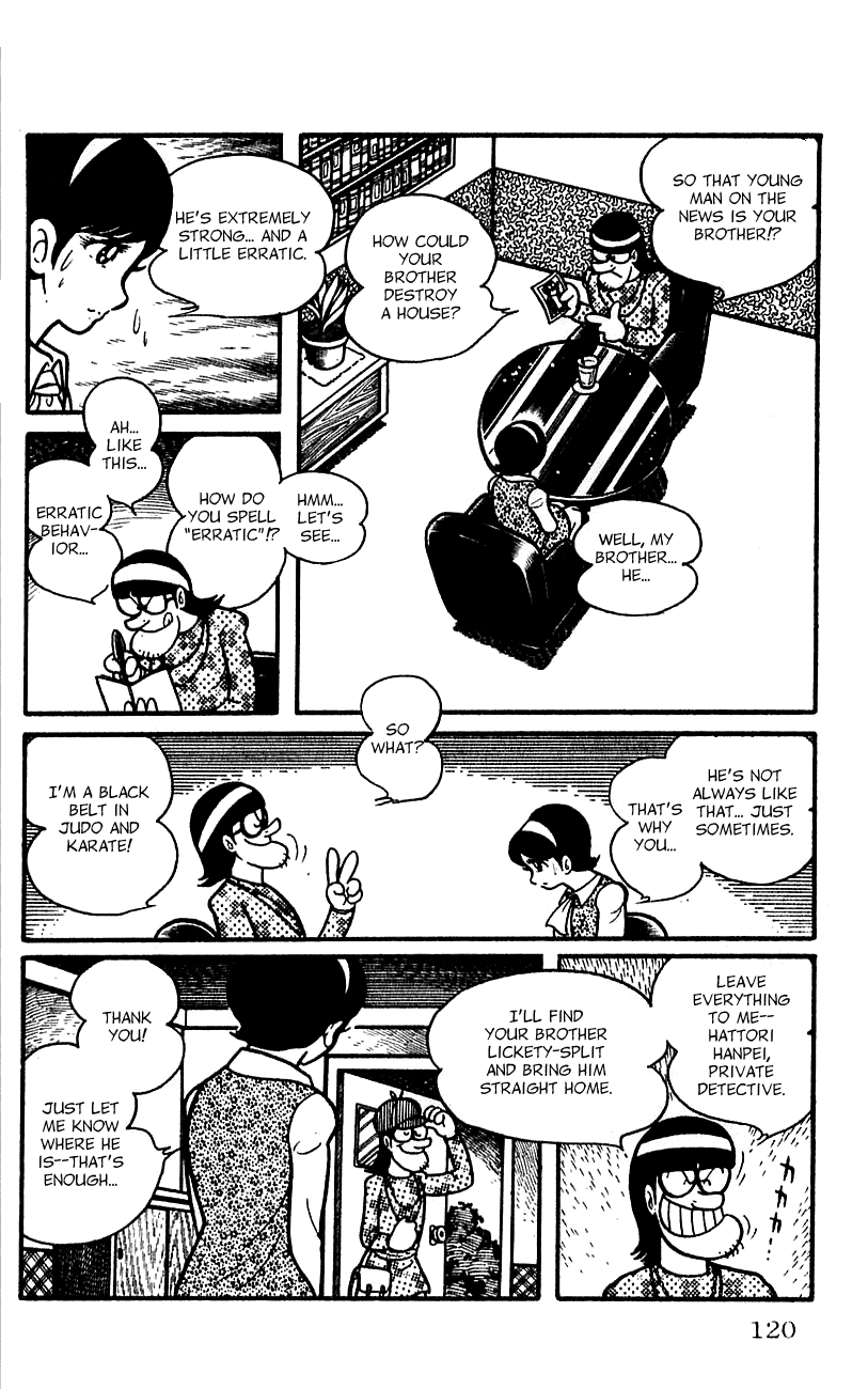 Jinzouningen Kikaider Chapter 0.3 #112