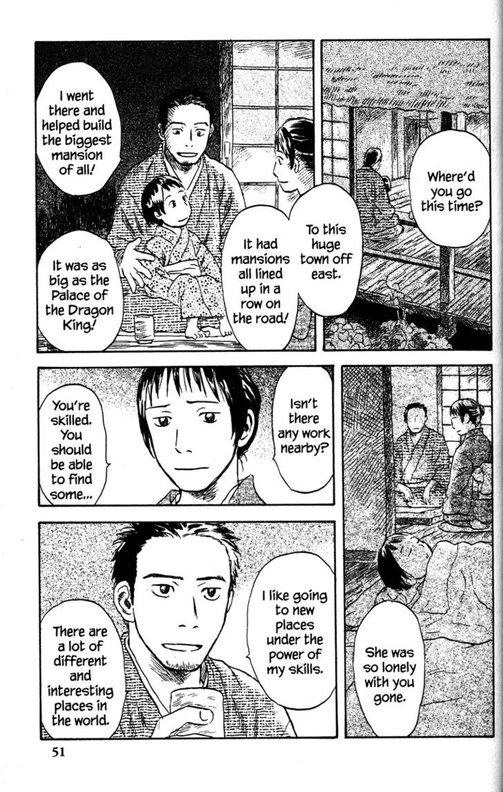 Mushishi Chapter 47 #4