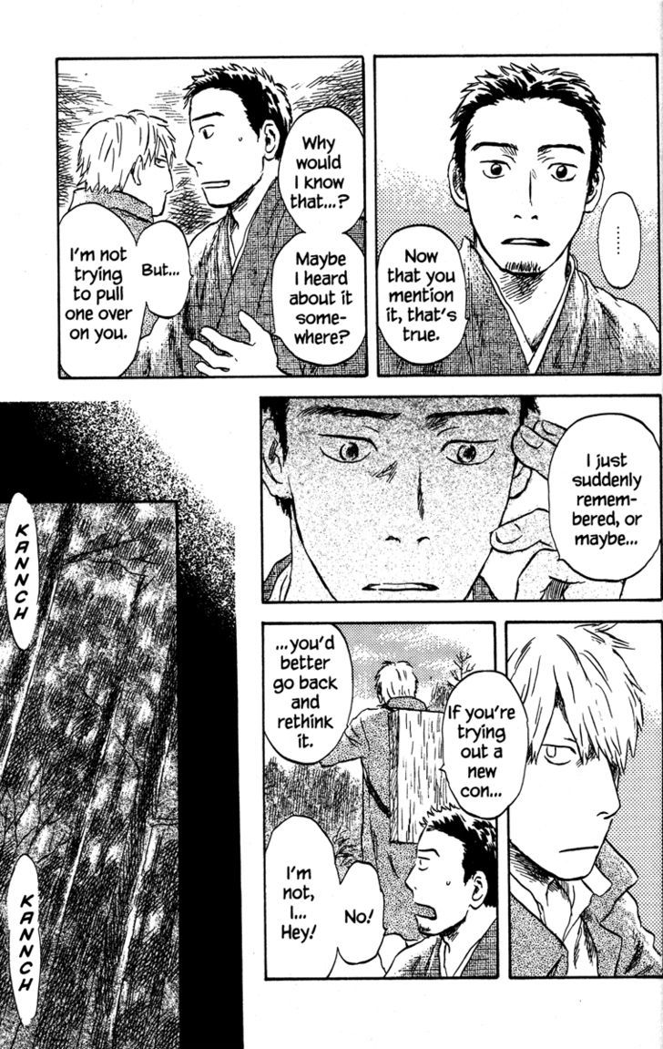 Mushishi Chapter 47 #10