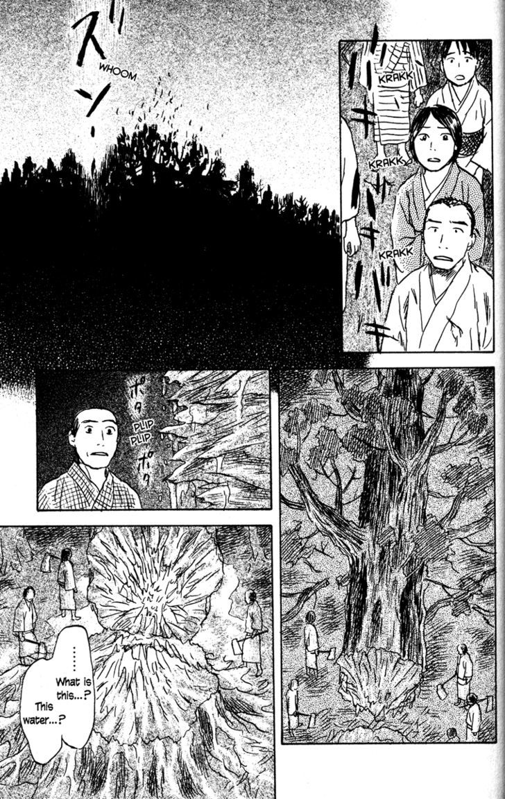 Mushishi Chapter 47 #32