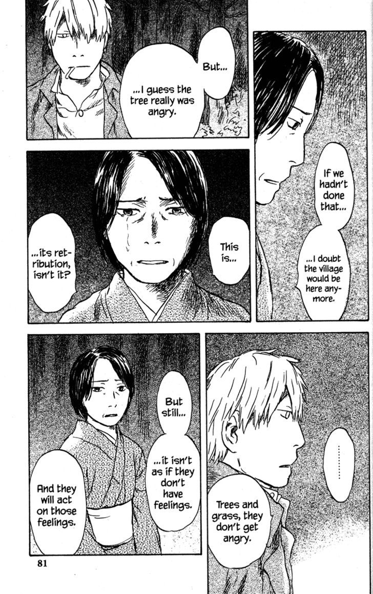 Mushishi Chapter 47 #34