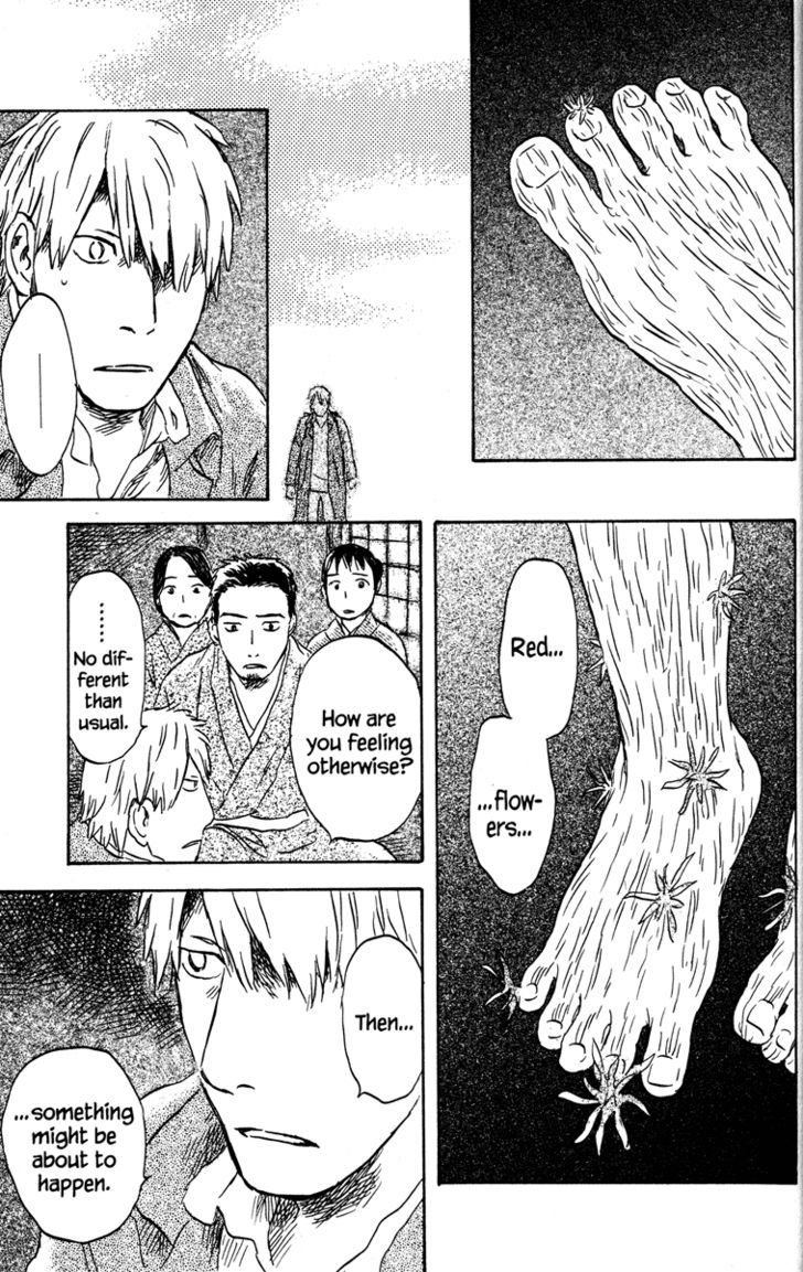 Mushishi Chapter 47 #40