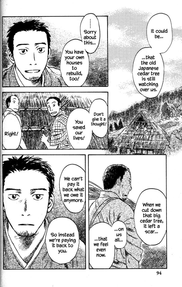 Mushishi Chapter 47 #47