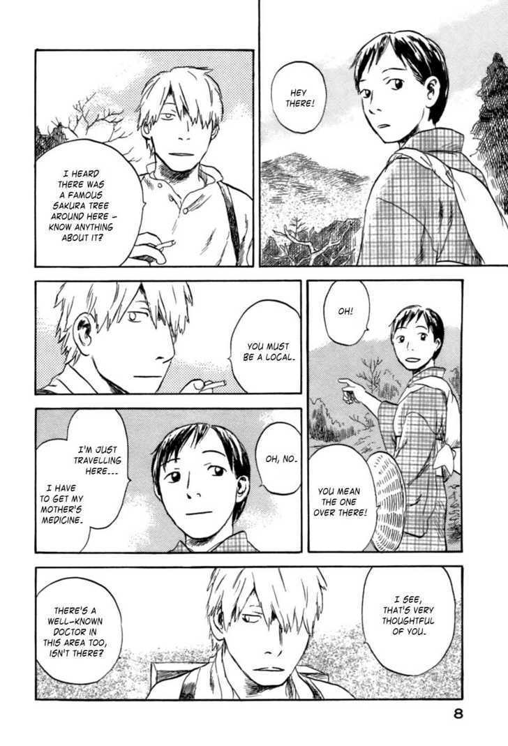 Mushishi Chapter 31 #5