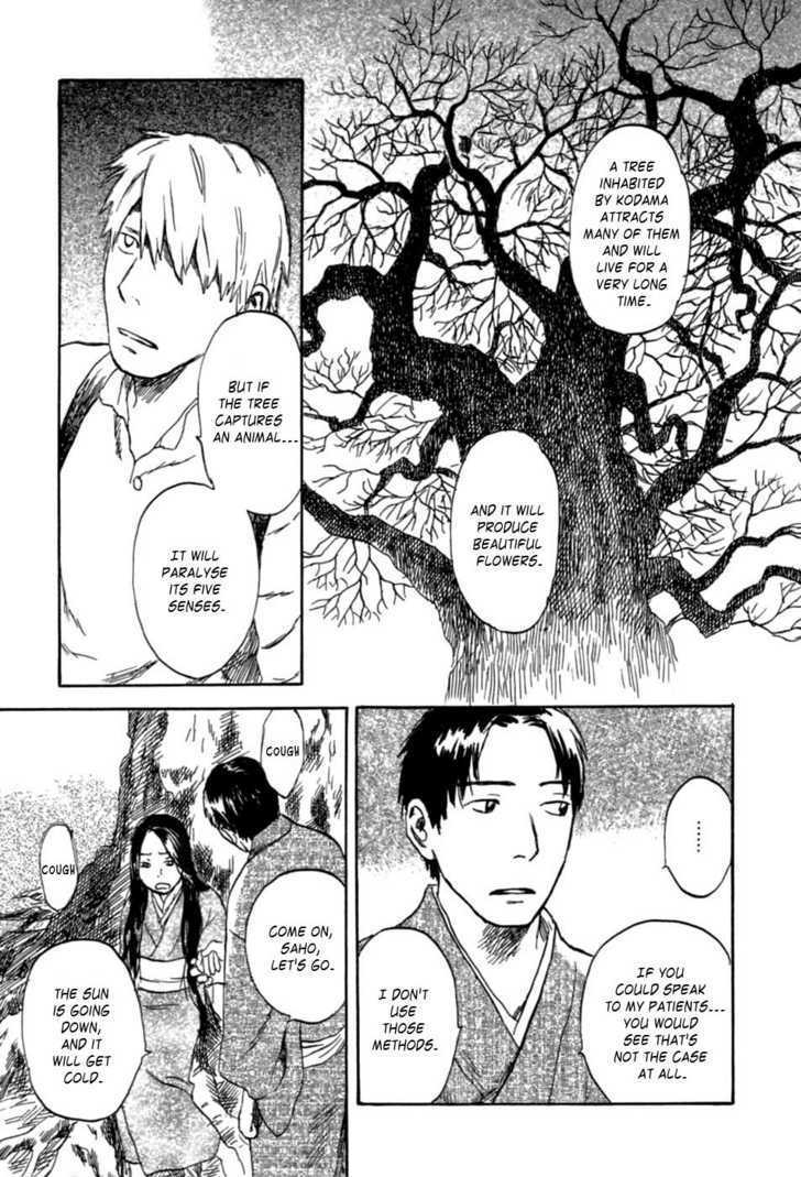 Mushishi Chapter 31 #14