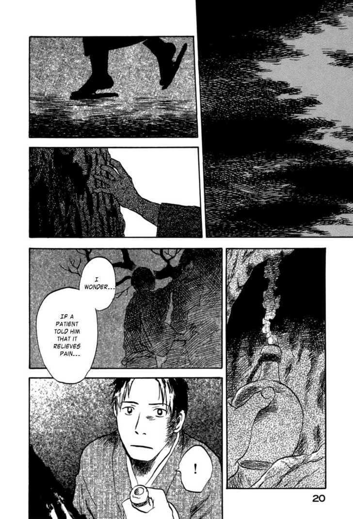 Mushishi Chapter 31 #17