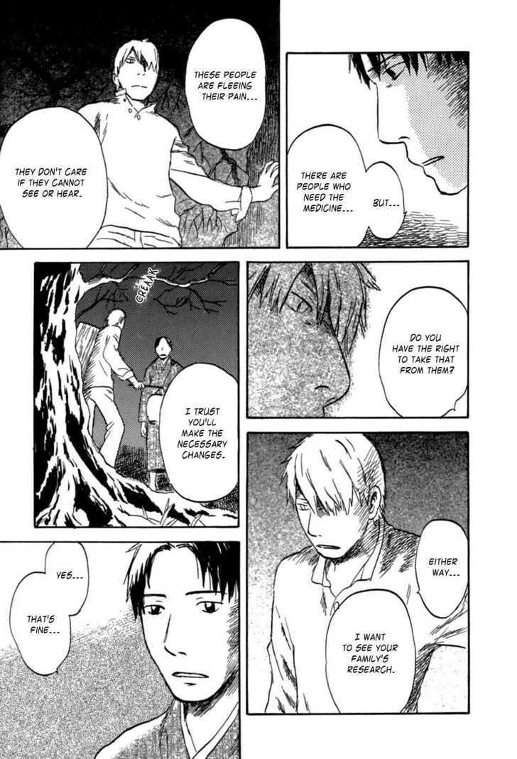 Mushishi Chapter 31 #20