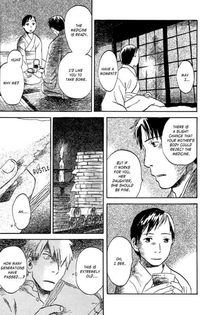 Mushishi Chapter 31 #30