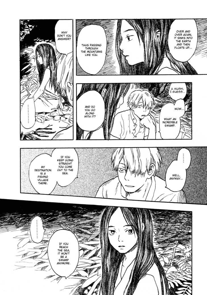 Mushishi Chapter 5 #9