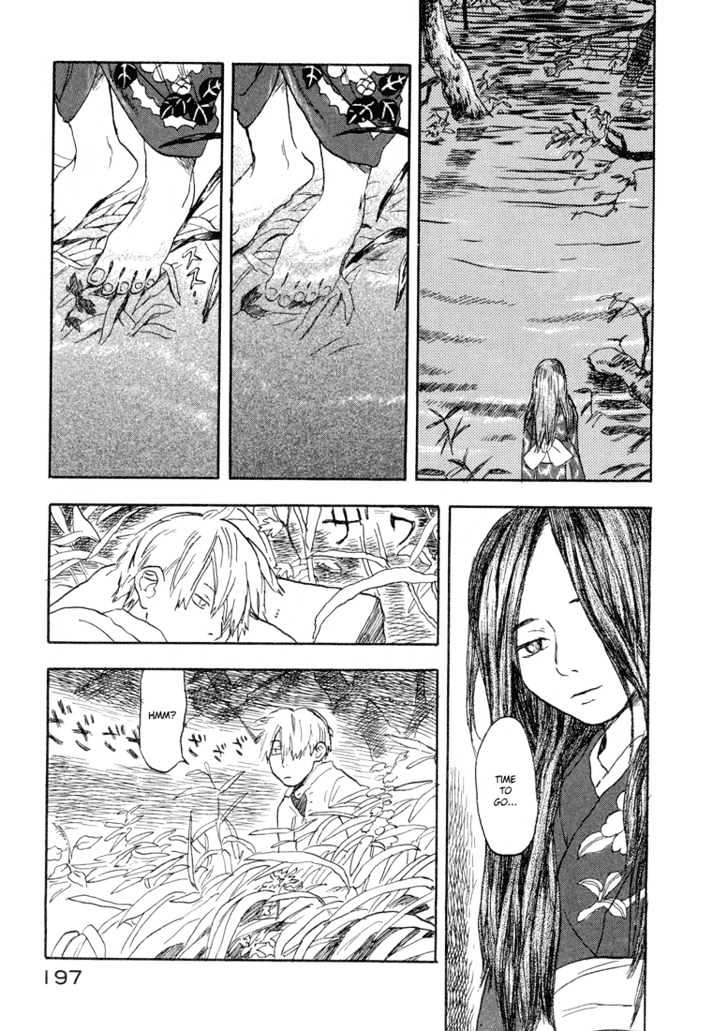 Mushishi Chapter 5 #18