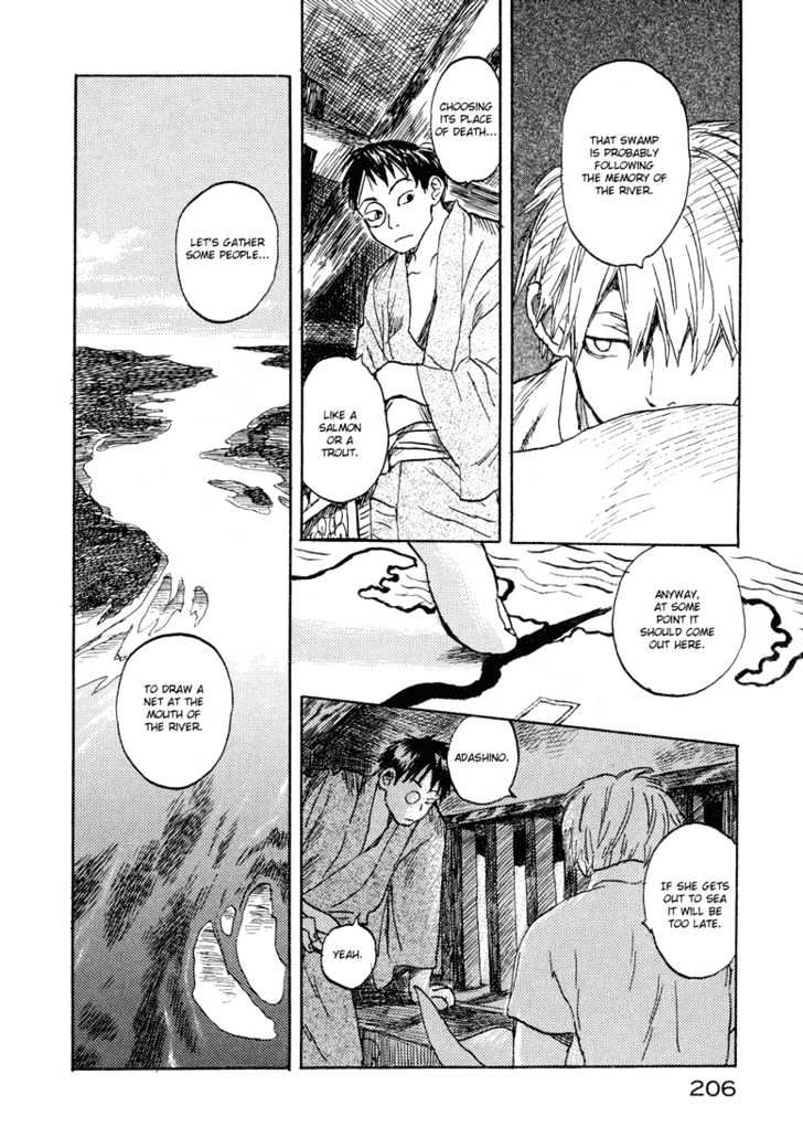 Mushishi Chapter 5 #27