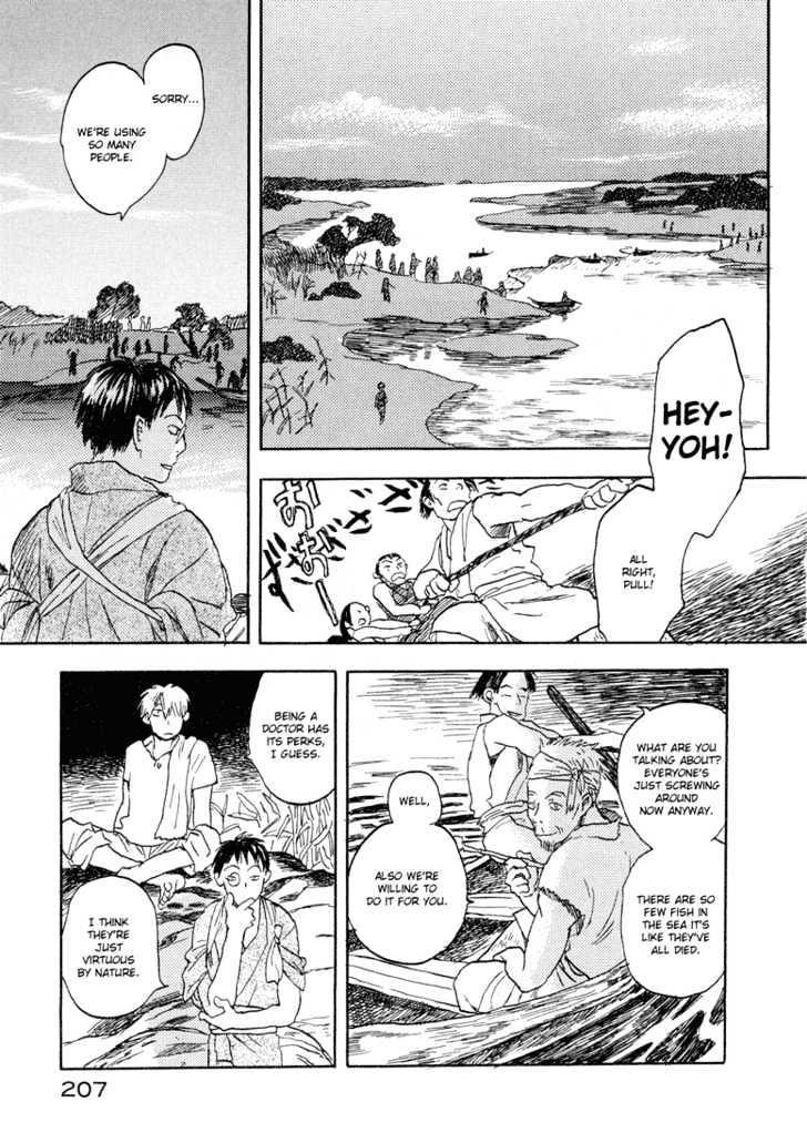 Mushishi Chapter 5 #28