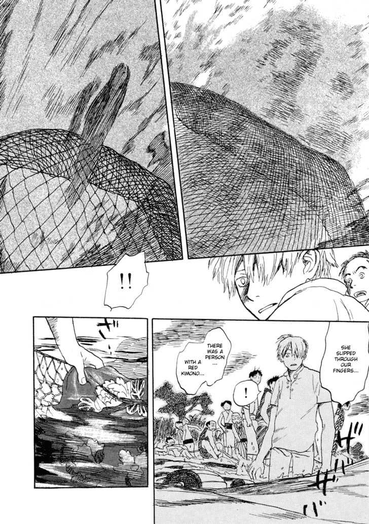 Mushishi Chapter 5 #35