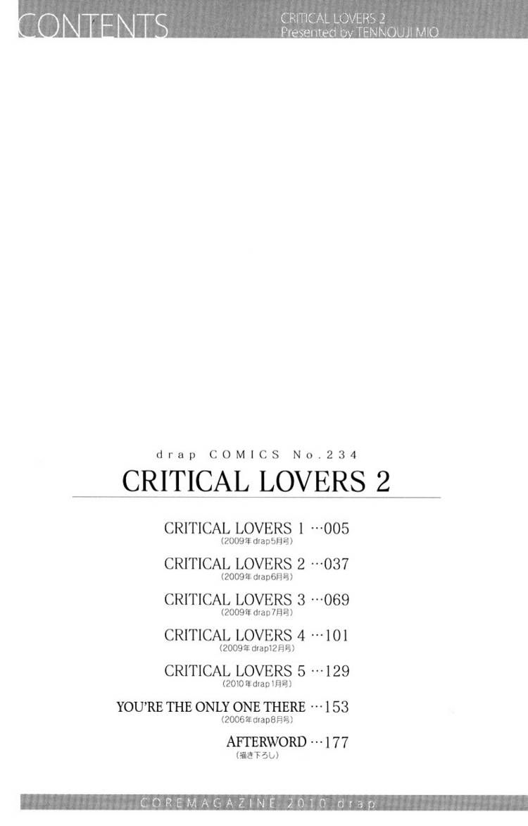 Critical Lovers Chapter 2 #5