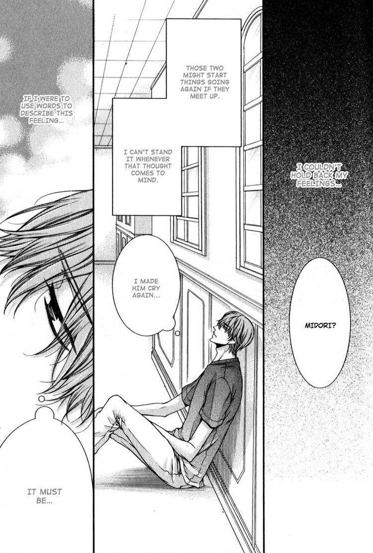 Critical Lovers Chapter 2 #54