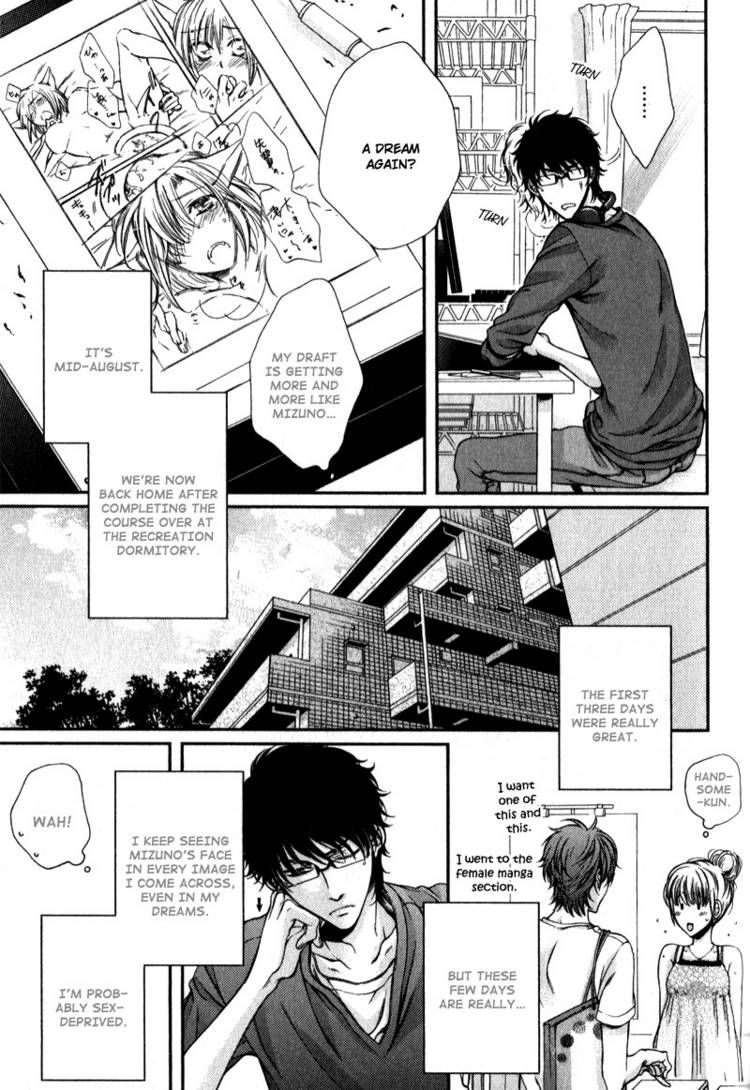 Critical Lovers Chapter 2 #117