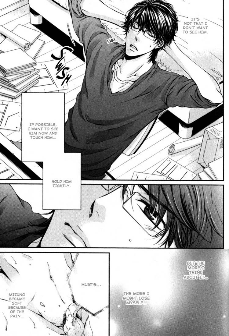 Critical Lovers Chapter 2 #125