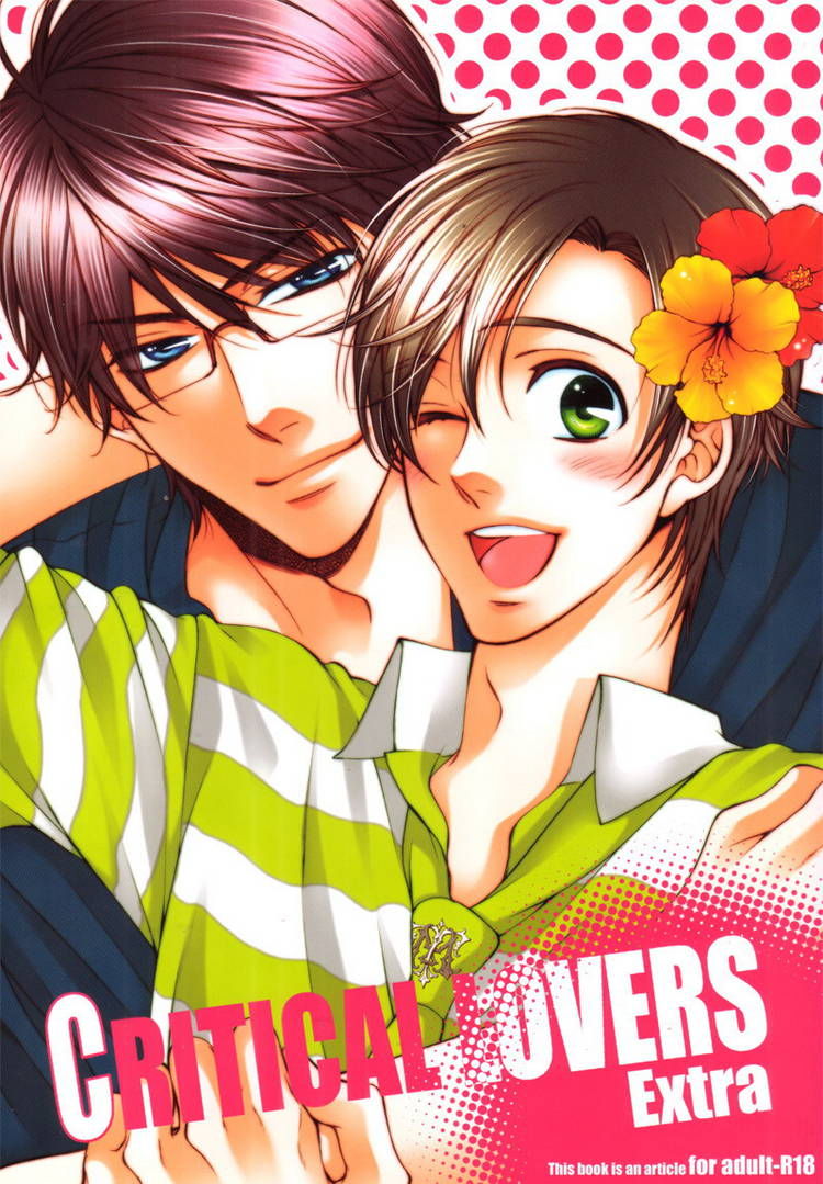 Critical Lovers Chapter 2 #224