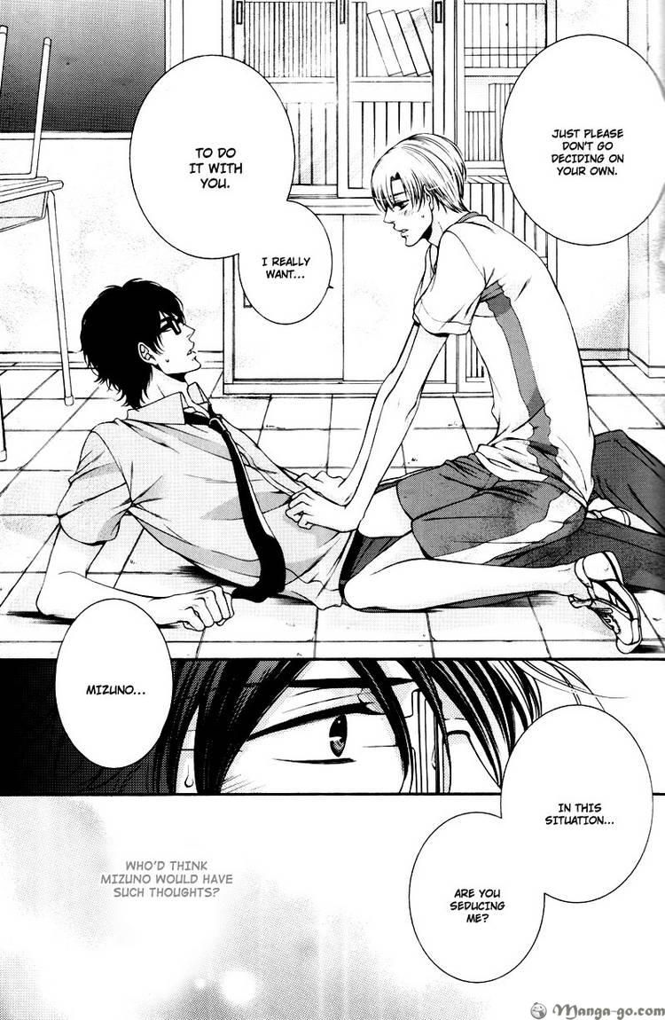 Critical Lovers Chapter 2 #251