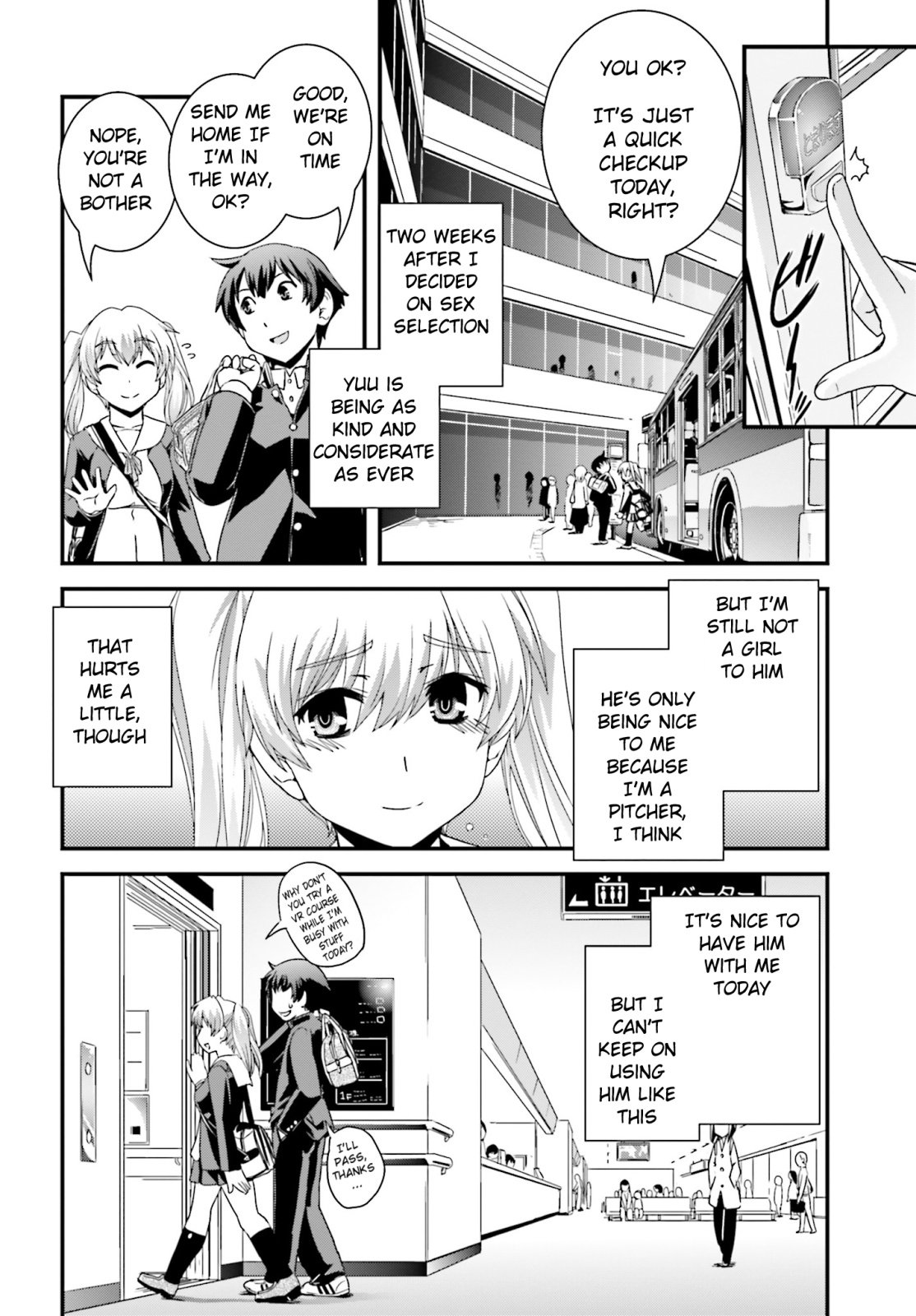 Borderless Chapter 16 #14