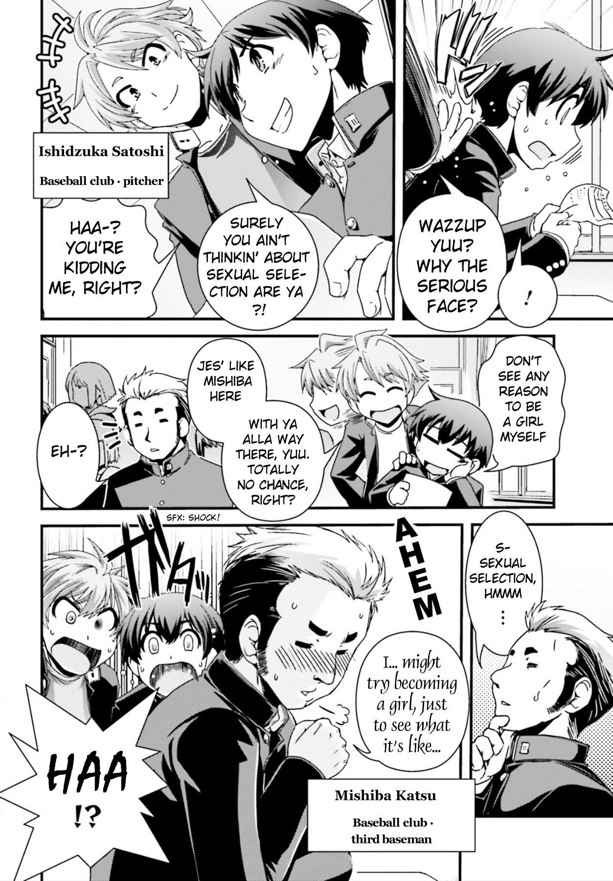 Borderless Chapter 14 #7